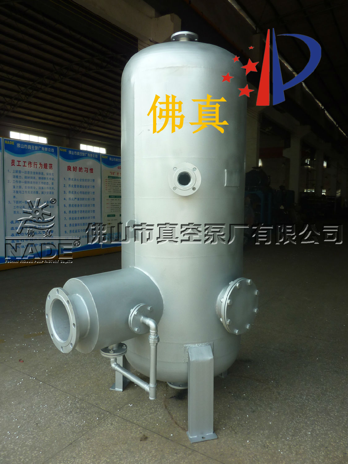 綜合冷凝真空系統(tǒng) 綜合冷凝真空系統(tǒng)